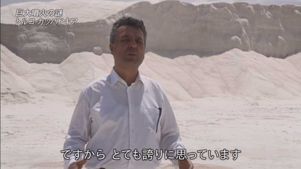 Koyuncu Tuz Ünlü Japon TV Kanalında Yer Aldı - Koyuncu Tuz